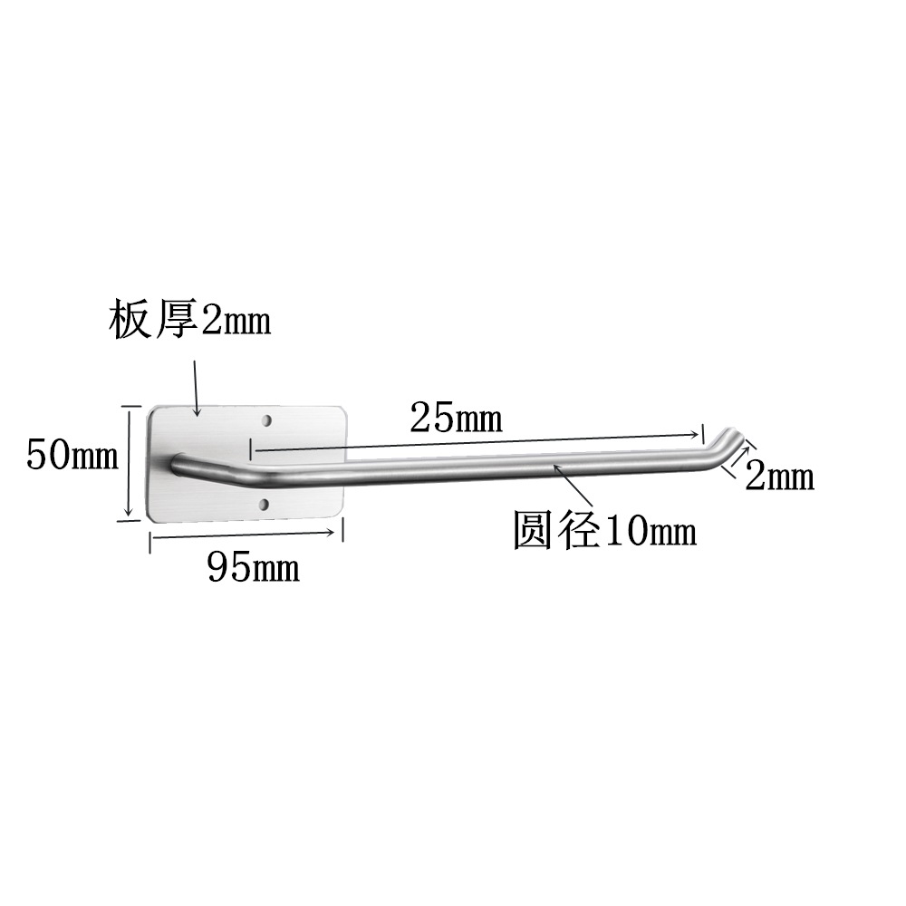 304不锈钢厨房纸巾架
