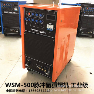 WSM-500廡C ֱ}_廡C 廡늺C ׃ʽ