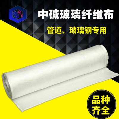 南阳中碱玻璃丝布 01#02#04#06包扎布 管道保温布玻璃纤维布 防腐|ru