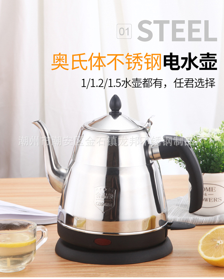 电热水壶_04.jpg