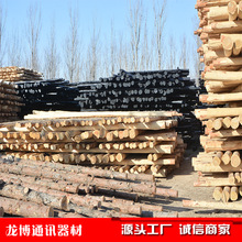 低價供應6米7米8米9米10米防腐油木桿 黑木桿 油炸桿廠家