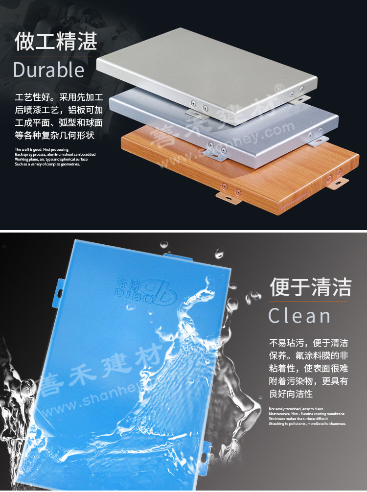 铝板uv打印3D彩绘图案 幕墙铝单板uv山水画