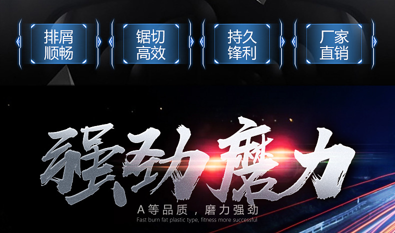金刚石锯片多款式描述_02.jpg