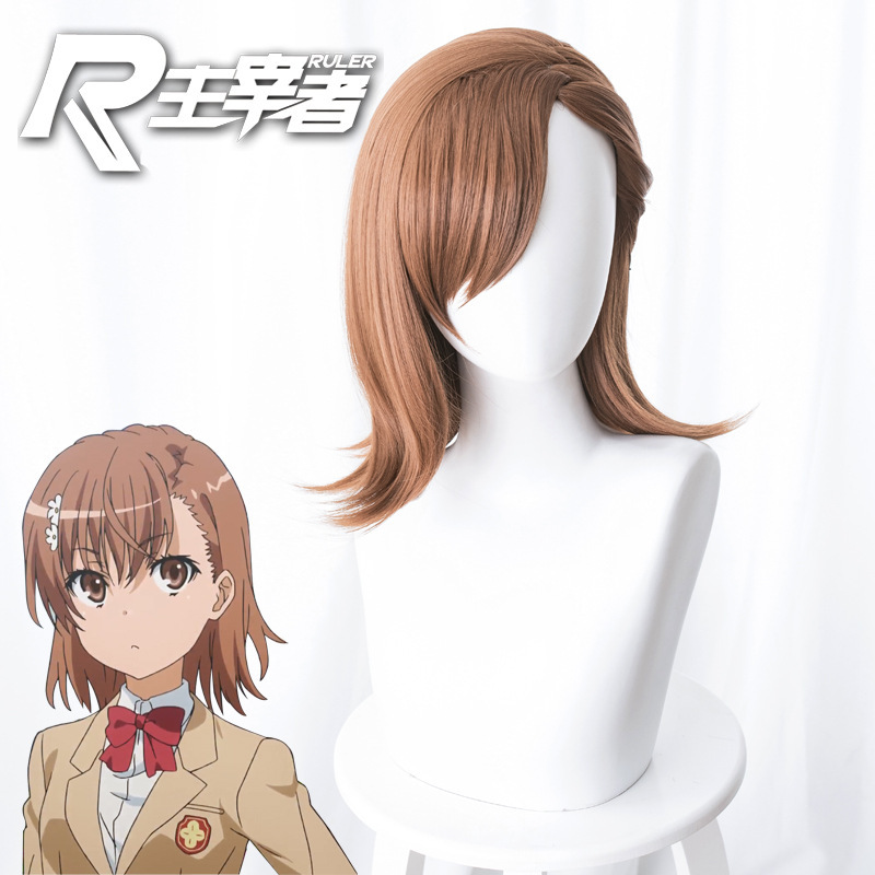 Master Magic Forbidden Book Catalogue/Science Super Electromagnetic Gun Yuban Miqin Artillery Sister cos Animation Wig 474D