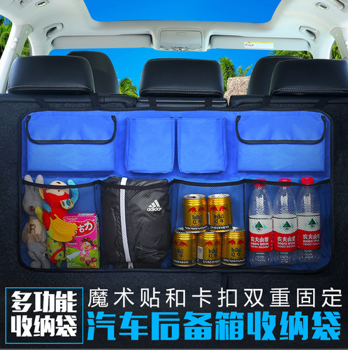 Cross-border car storage bag, car seat back storage bag, trunk storage bag, large capacity creative car decoration