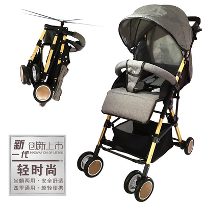 Manufactor Direct selling Strollers Foldable A key Close the car 0-36 A month men and women baby pocket