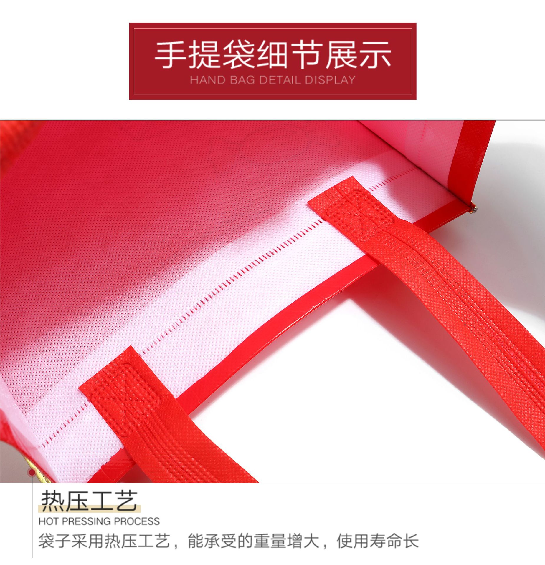 彩印覆膜无纺布袋