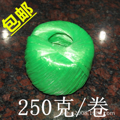 【綠色-250克】全新料塑料繩子捆紮繩打包繩包裝繩撕裂膜帶草球繩