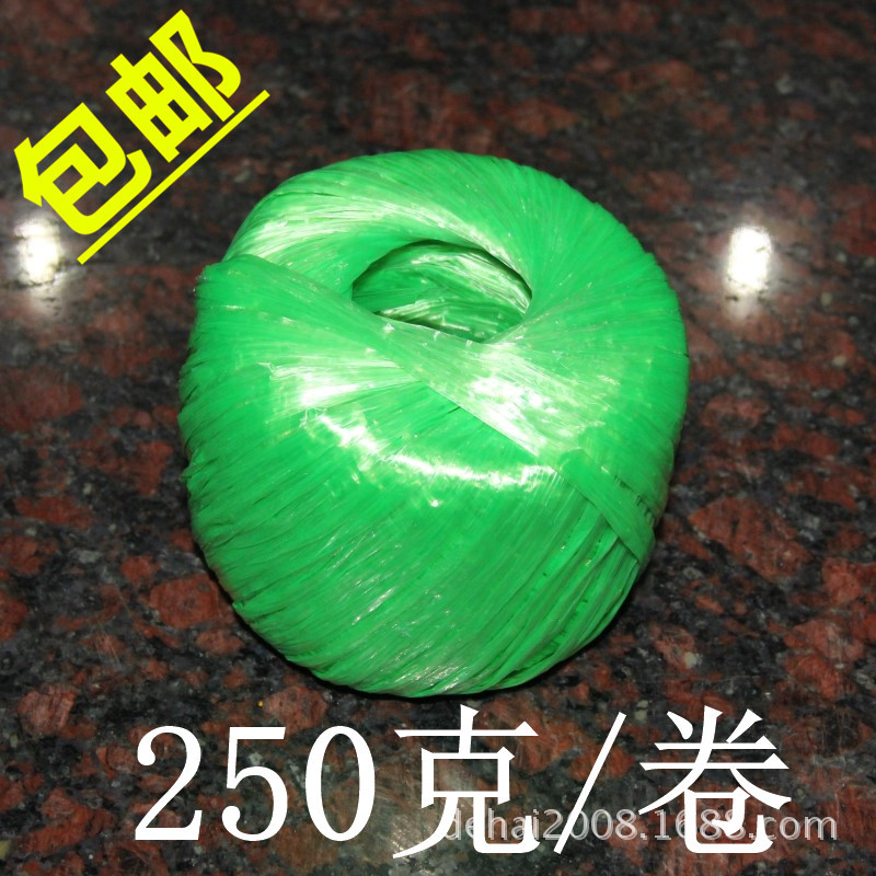 【綠色-250克】全新料塑料繩子捆紮繩打包繩包裝繩撕裂膜帶草球繩