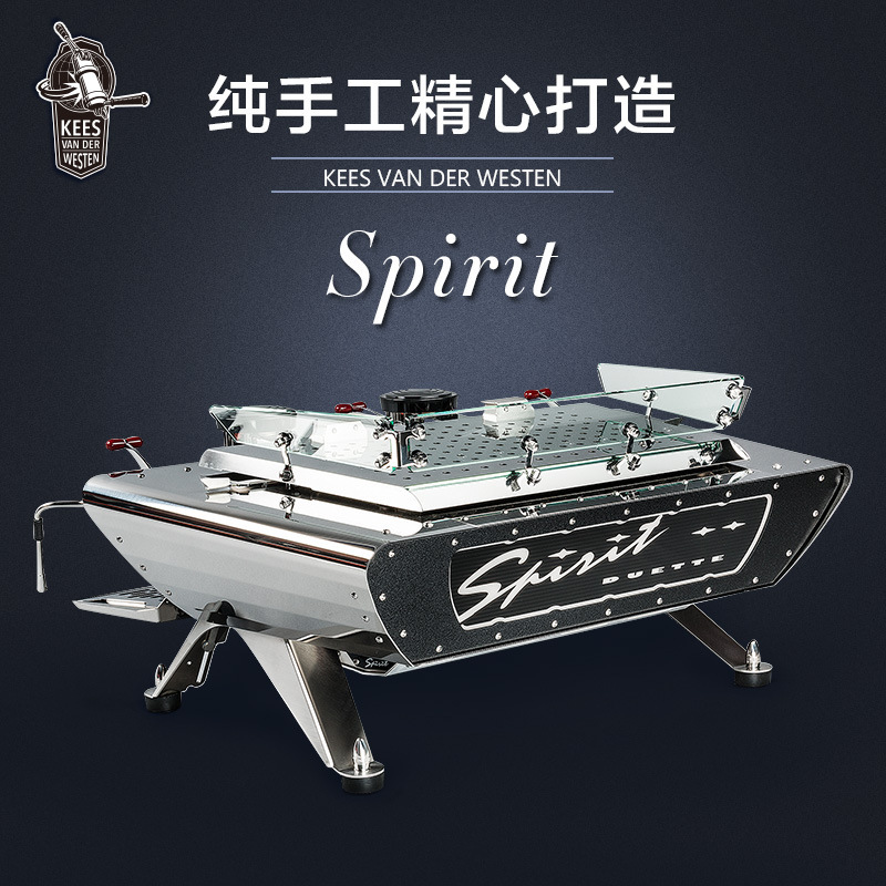 Shenzhen Holland professional Italian coffee machine Kees Spirit ghost National Limited coffee shop dedicated
