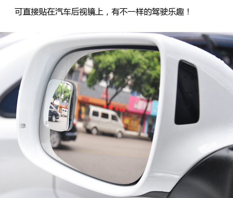 Car Small Round Mirror, Reversing Mirror, High-Definition Frameless Blind Spot Mirror, Wide-Angle Auxiliary Rearview Mirror, Practical Car Accessory