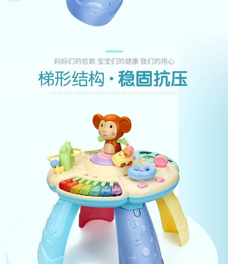 儿童学习桌婴儿多功能早教玩具台宝宝益智0-1-2-3岁游戏桌详情图15