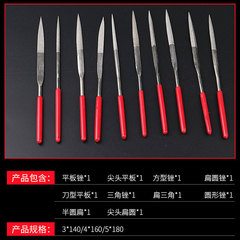 Ten-piece diamond file set, single alloy file set 3*140, ten-piece flat file/round file wholesale