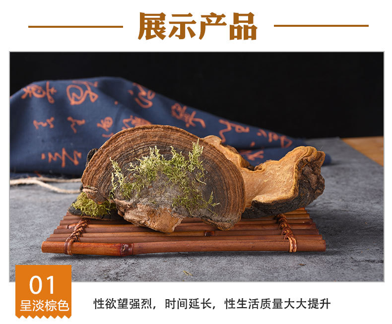 Dou Long Zhi (Ganoderma) — Tibetan Dried Reishi Mushroom, Bulk 500g Food Herb quality and texture