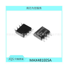 MAX481EESA /հl ·IC ȫԭb |C SOP-8