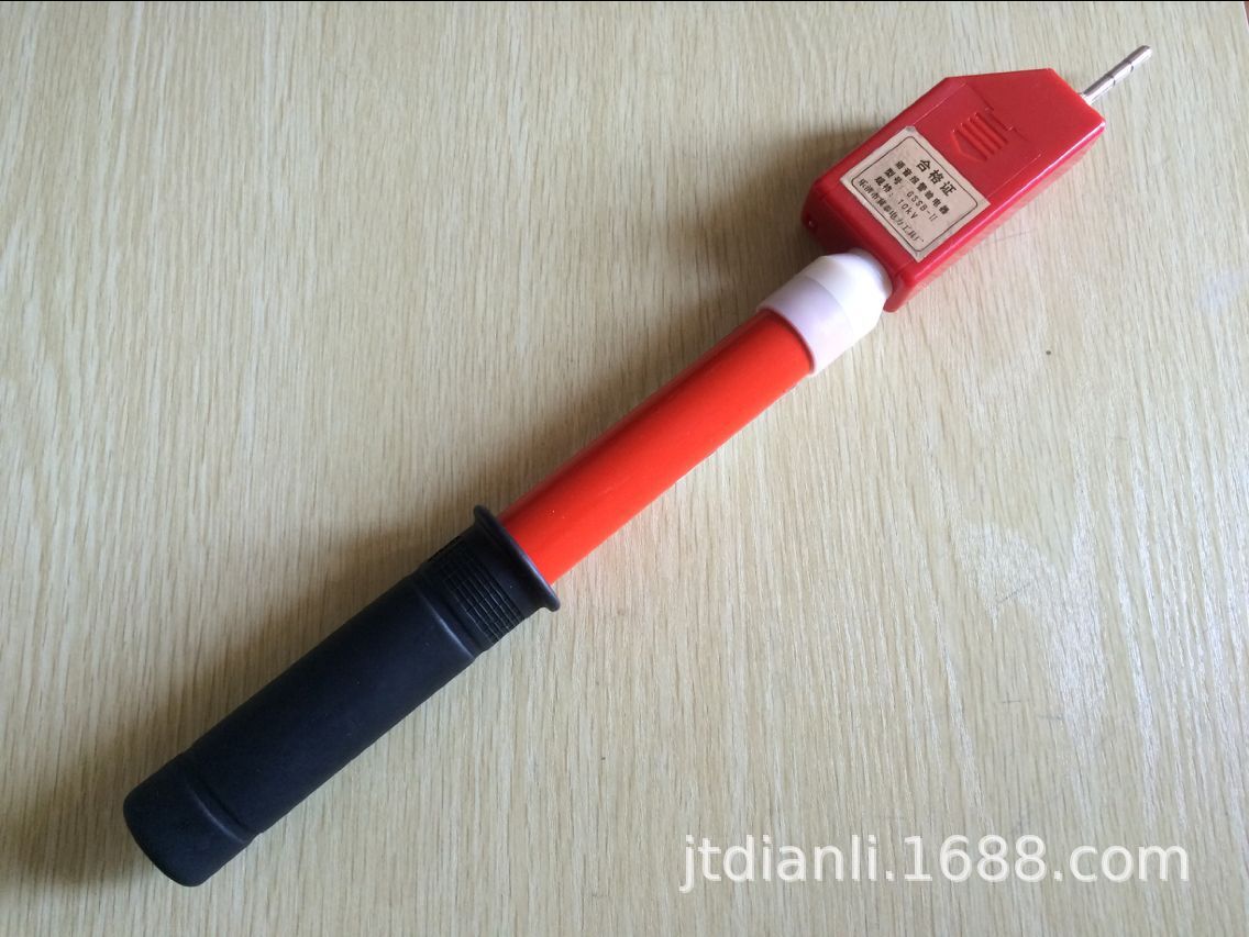 冀泰 伸缩式语音型高压声光验电器GSSB-II 110KV接触式高压验电笔