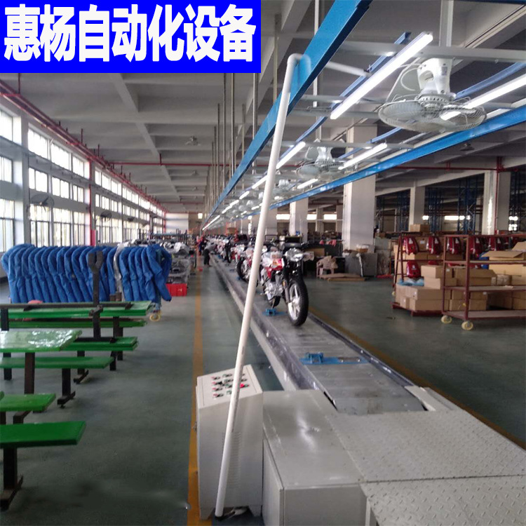 电动车生产线摩托车组装线重型链线生产厂家直供