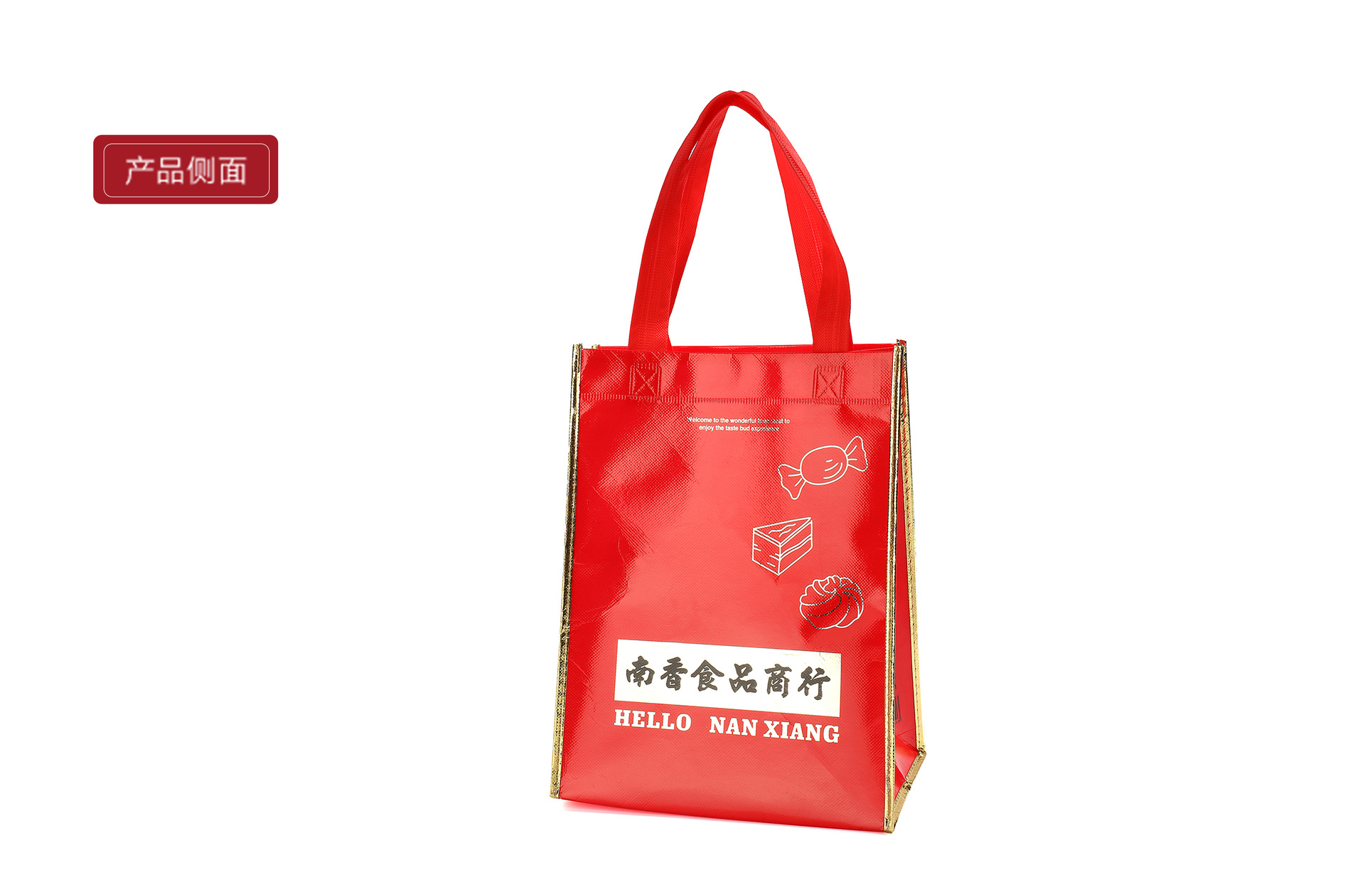 彩印覆膜无纺布袋