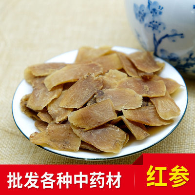 Jilin Place of Origin Source of goods Red ginseng tablets goods in stock wholesale bulk Authentic Red ginseng tablets wholesale