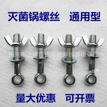 ����ʽ��������������˨280���������������ݗU��ñ�ݽz