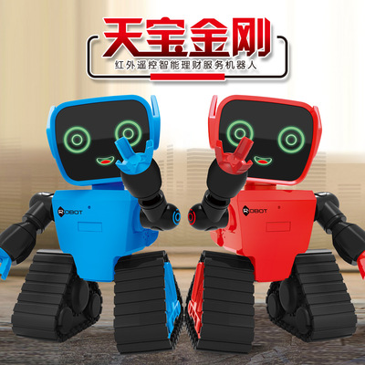 智能电动遥控机器人 存钱理财手势感应互动唱歌跳舞益智早教玩具|ru