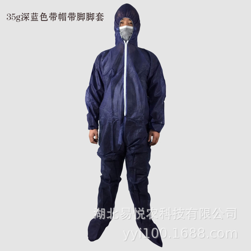一次性无纺布连体防护服加厚防尘透气酵素浴净化喷漆工作净化
