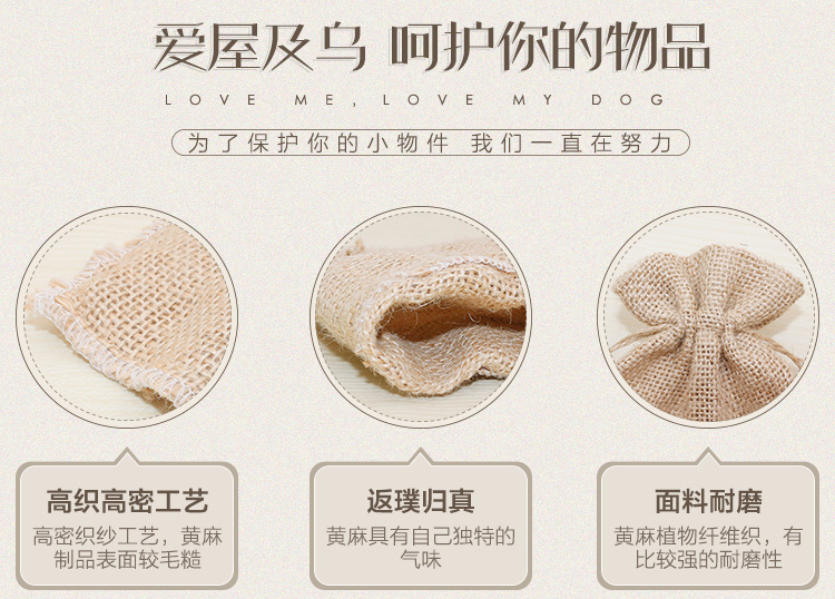 批发定制天然原色黄麻袋 五谷杂粮礼品包装 黄麻拉绳