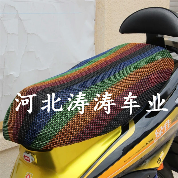 厂家批防晒防水座套摩托车座套3D电动车座套加厚座套小龟车网