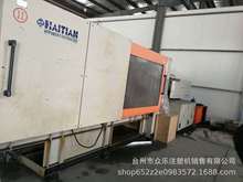 品牌宁波海天360吨1000克二手卧式注塑机塑料成型机免费保修一年