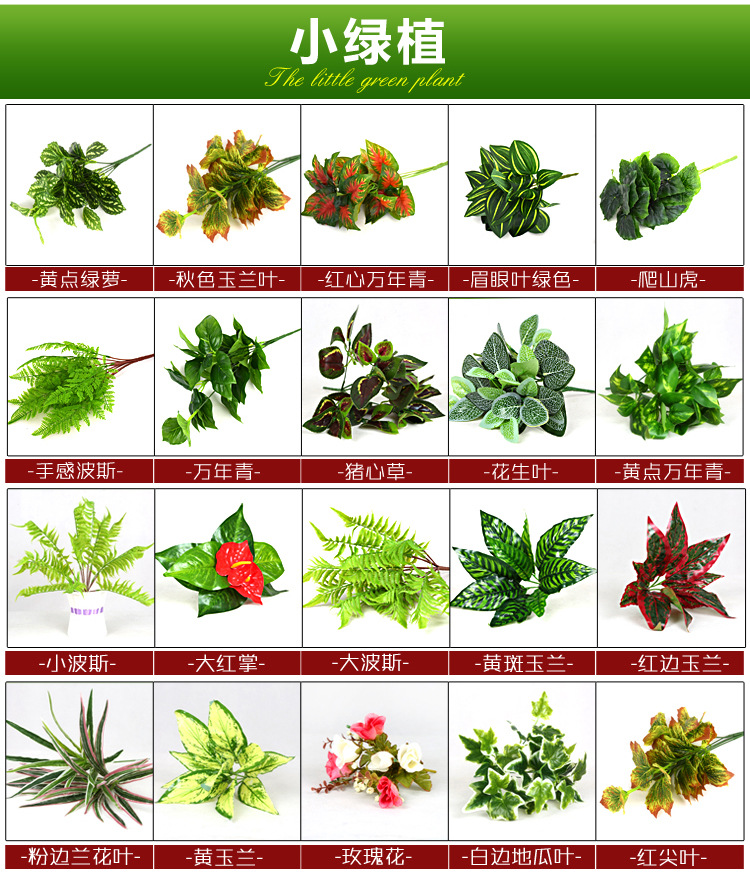 Simulated Milan lawn plant wall, green plant wall, Hao storefront decoration, eucalyptus artificial turf, plastic artificial background wall pic 41