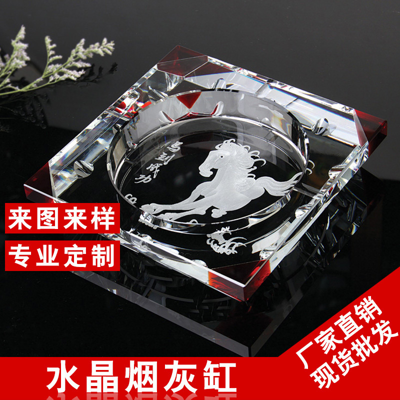 Manufactor Direct selling hotel to work in an office high-grade atmosphere crystal ashtray Home Furnishing a living room Ornaments Can be customized to map