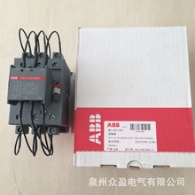 特价ABB接触器UA110-30-00*230-240V；10103483原装正品