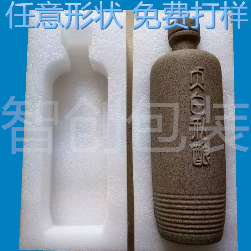 【江阴厂家直供】张家港无锡泰州常州泡棉包装盒 珍珠棉内衬定制|ru