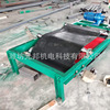 RCDD electromagnetism Self unloading Iron remover board Mine Manufacture grain Iron remover Coal iron remover