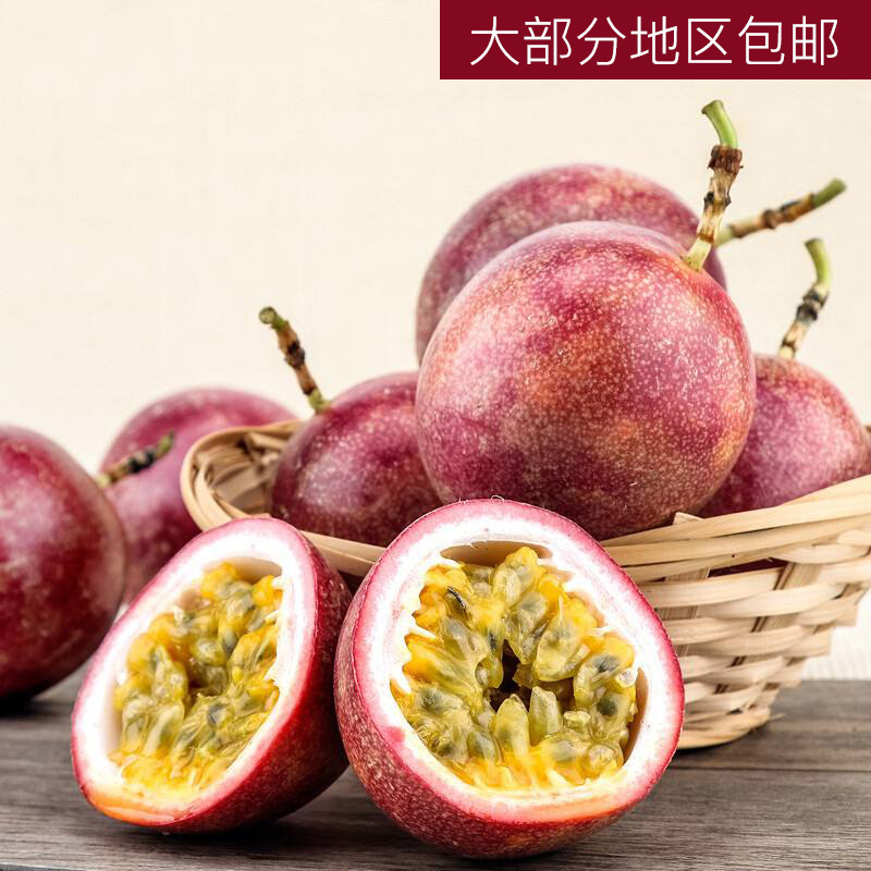 广西百香果5斤特大果 果园现摘新鲜水果微商热卖产地直供一件代发|ms