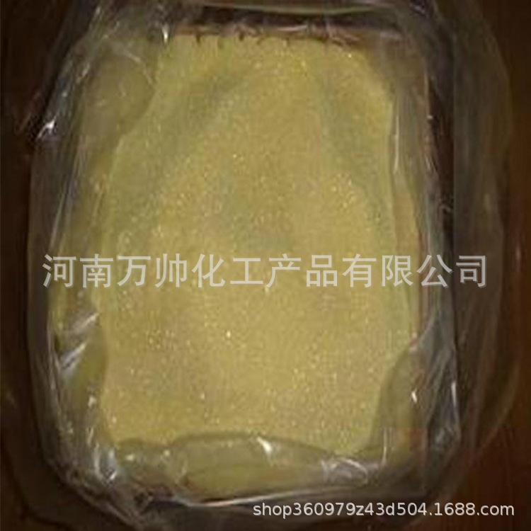 厂家销售/黄血盐钠 工业级黄血盐钠  欢迎合作