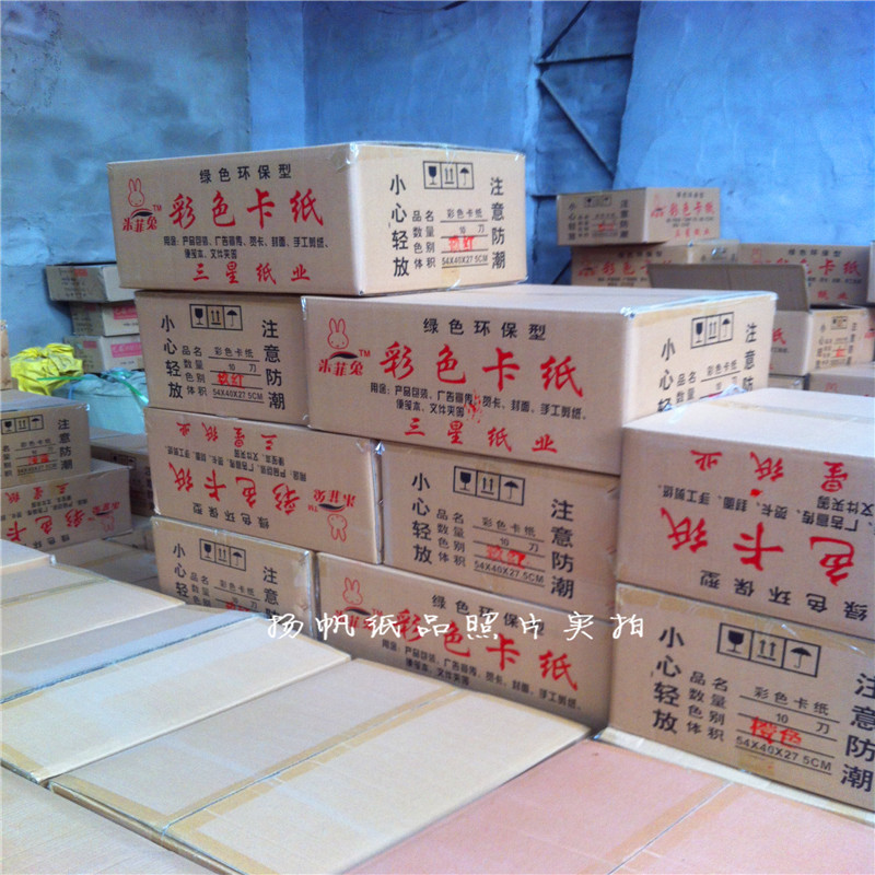 TB2A73acpXXXXX_XpXXXXXXXXXX_!!