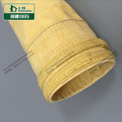 Gomez Needle felt Bag Use Long Life Blending p84 Glass fibre High temperature resistance remove dust Cloth bag