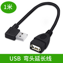 USB2.0 ĸL2.0^usbL