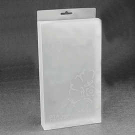 PET折盒包装盒pvc塑料包装盒PP磨砂彩色塑料包装印刷盒子厂家热销