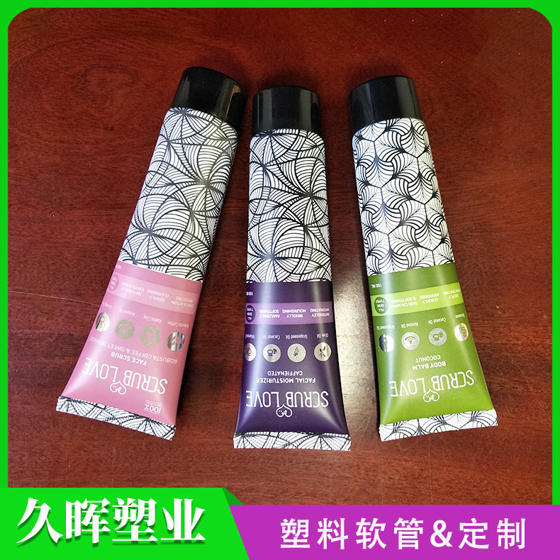 厂家定/制护手霜塑料软管 洗面奶洁面液塑料软管包装新品