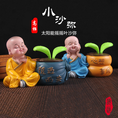 创意汽车摆件太阳能小和尚车内装饰品车载香水座可爱小沙泥公仔|ms