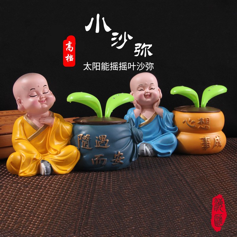 创意汽车摆件太阳能小和尚车内装饰品车载香水座可爱小沙泥公仔|ms