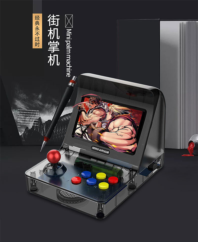 街机掌机-RS-07_01