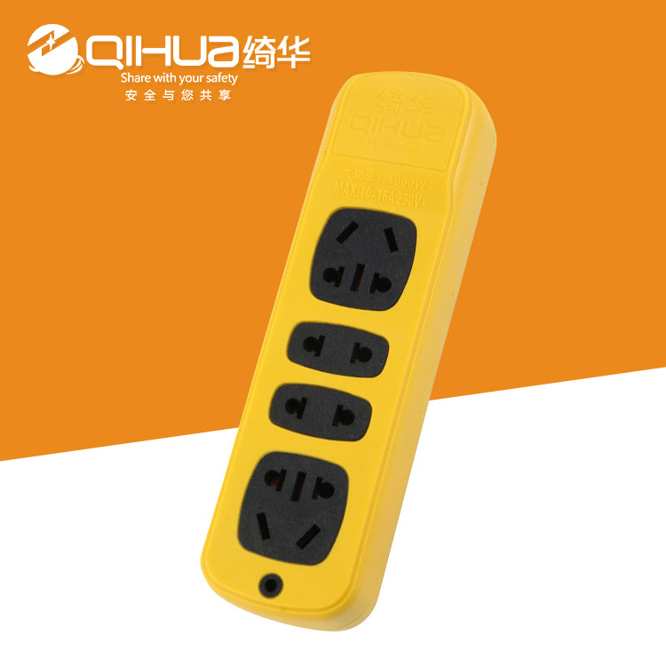 供应绮华智能插排宿舍 新接线排插户外工程 大功率工地插座