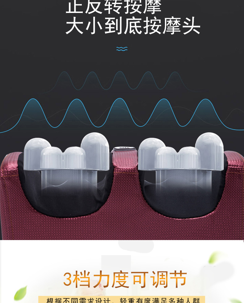 足疗机详情页（改）_06