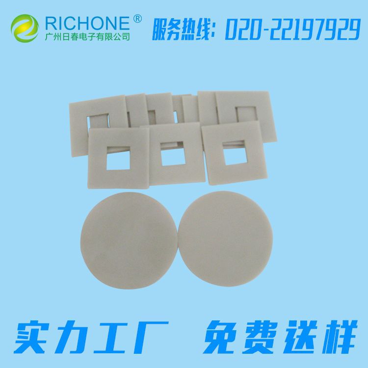 厂家生产 AIN氮化铝陶瓷片 氮化铝陶瓷片 氮化铝陶瓷片