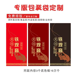 茶叶包装;纸盒;金属罐