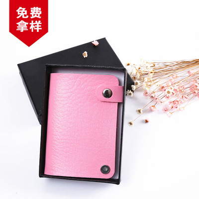 厂家直销促销礼品 旋转卡包  多色卡套可定制logo 银行礼品赠品|ru