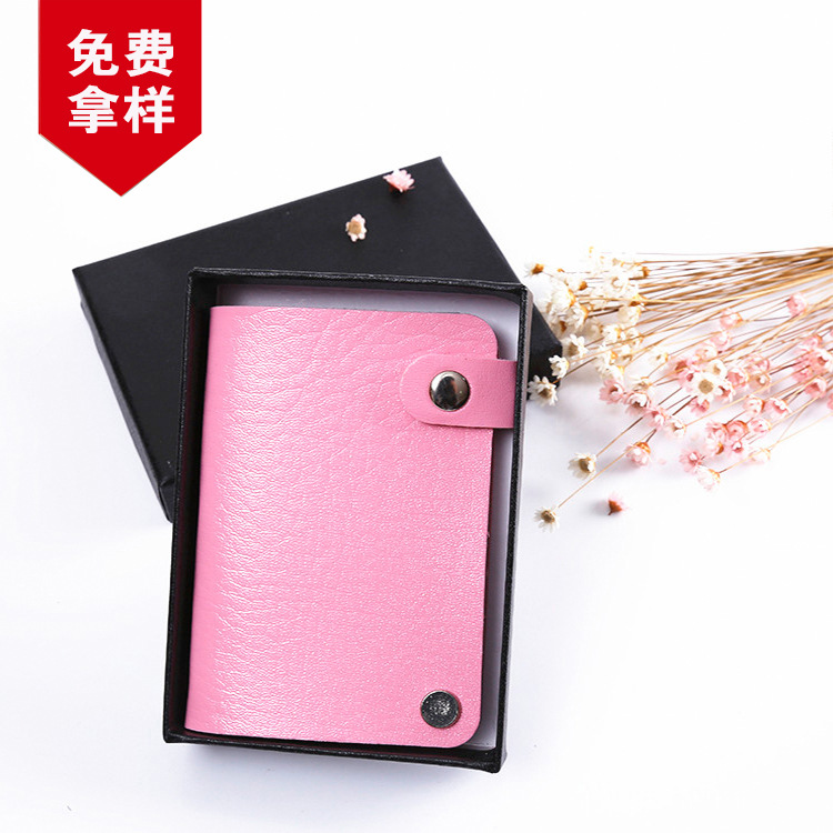 厂家直销促销礼品 旋转卡包  多色卡套可定制logo 银行礼品赠品|ru